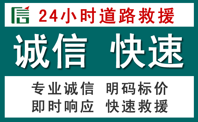 弋江区汽车救援送油