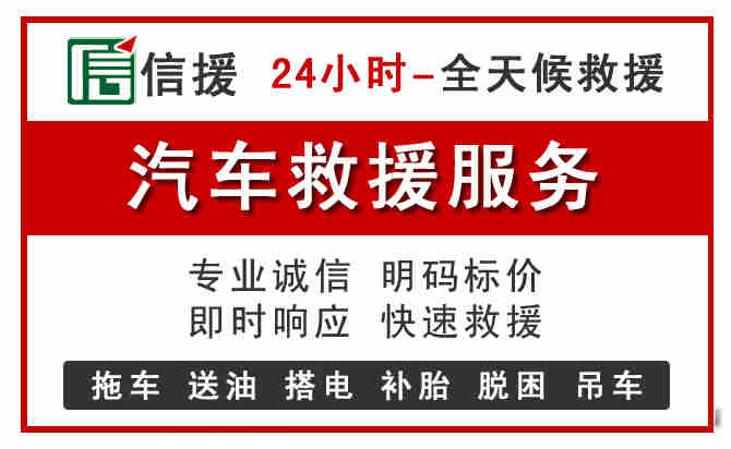 弋江区汽车送油救援 (8).jpg 弋江区汽车送油救援 (8).jpg