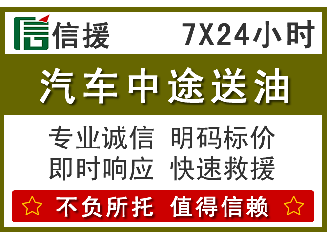 弋江区送油.png 弋江区送油.png