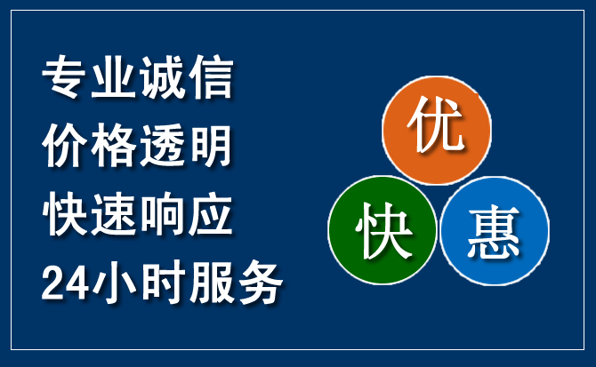 弋江区汽车救援送柴油